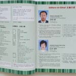 Editor Page Chinese Medicine Remedies