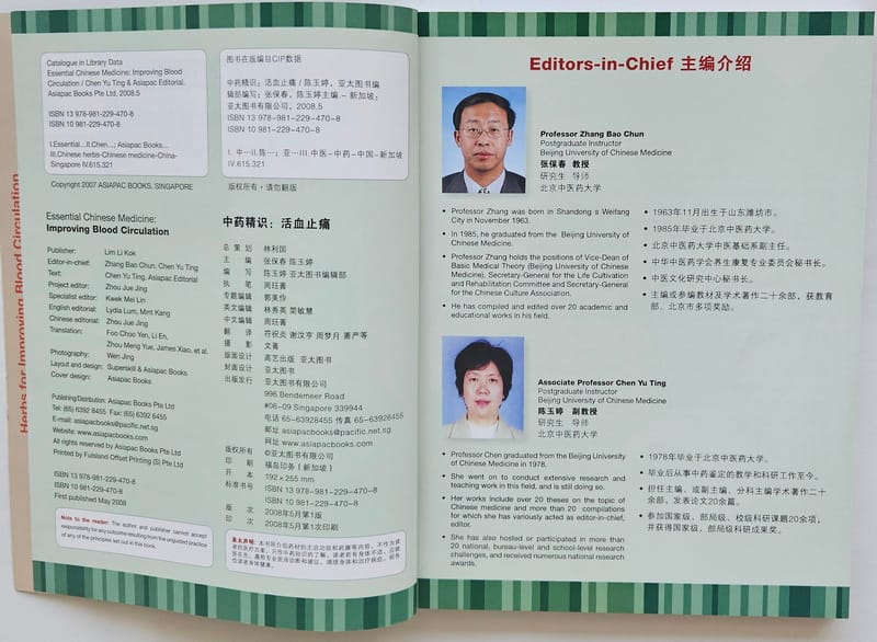 Editor Page Chinese Medicine Remedies