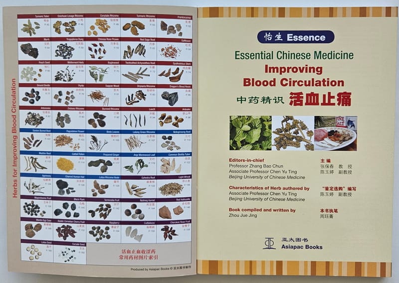 inside cover and first page of Improving Blood Circulation - Essential Chinese Medicine