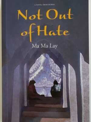 Not out of Hate by Ma Ma Lay