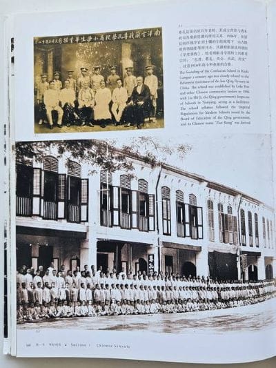 Images in Book Moving Mountains - History of Chinese In Malaysia