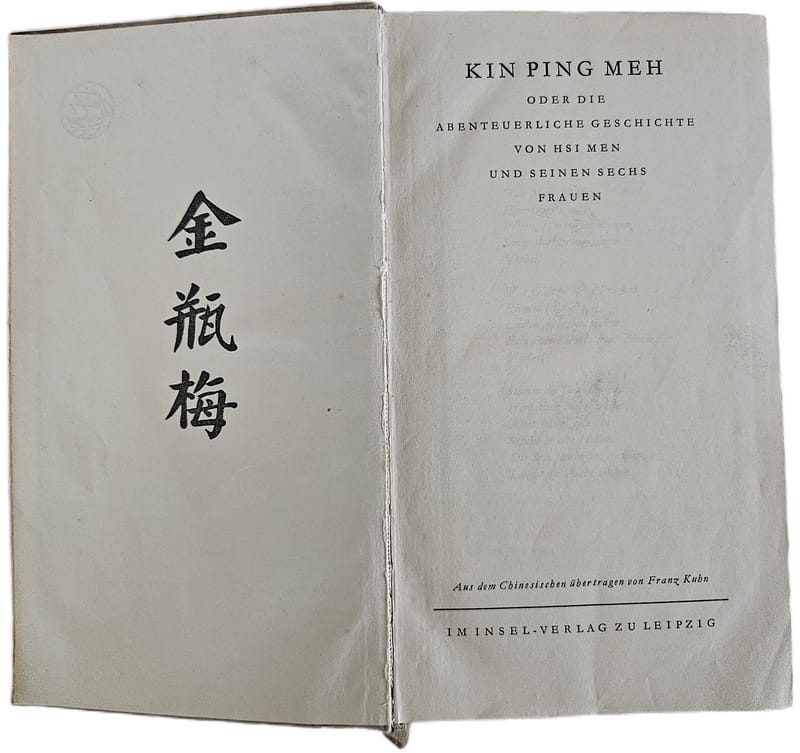 Kin Ping Meh (Jin Ping Mei)