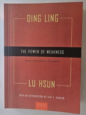 The Power of Weakness By Ding Ling