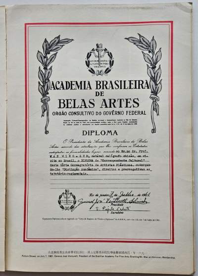 Wing Sum Wan Chinese Calligraphy & Painting