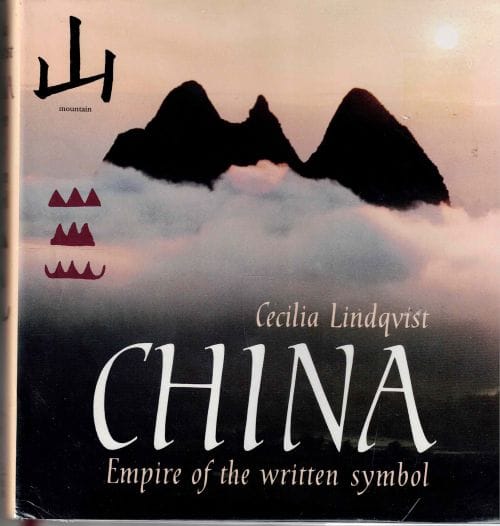 China - Empire of the Written Symbol