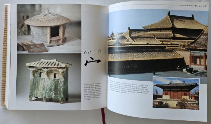 oloured Images - China Empire of the Written Symbol