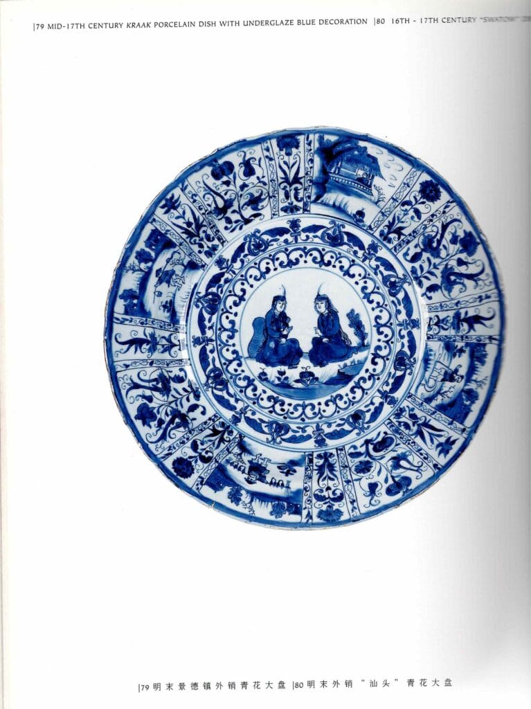 Blue & White Chinese Porcelain Chinese Collections book