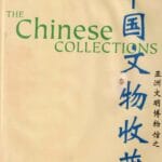 Dustjacket Chinese Collections - Asian Civilisation Museum