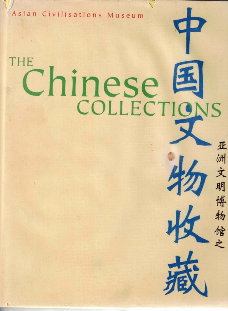 Dustjacket Chinese Collections - Asian Civilisation Museum