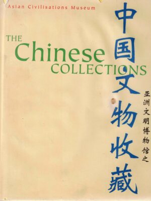 The Chinese Collection - Definitive Guide to Ceramics